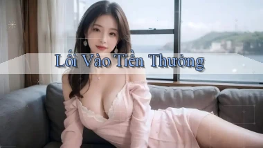 Lối vào Tiền thưởng